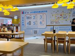 大堂-大家乐(广州宝岗店)