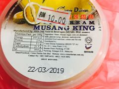 -都念榴莲·城市榴莲