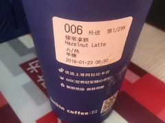 -瑞幸咖啡(石榴中心店)