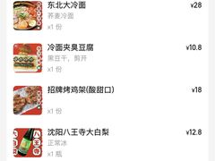 -堂堂小伙夫·辽宁小吃大排档(京西大悦城店)