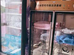 -厚德盲人按摩(太阳城店)