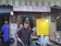 -燕子煨汤(山海关路店)