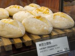 -都恩客(高岛屋百货店)