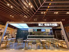 -面乙新派手擀面(大悦城店)