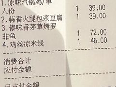 -云海肴·汽锅鸡·云南菜(广安门天虹店)