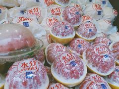 -鲜丰水果(滨江新城店)