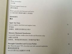 -上海和平饭店-华懋阁 The Cathay Room