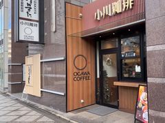 -OGAWA COFFEE 京都駅中央口店