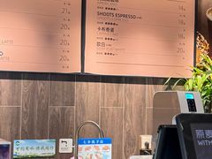 -原麦山丘(东四店)