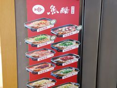 -鱼酷活力烤鱼(万象城店)