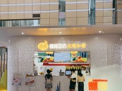 门面-维维豆奶(金鹰新街口店)