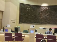 入院登記部-圣德肋撒医院