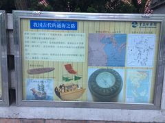 -青岛海底世界-水族馆