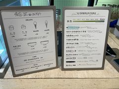 -鹤茶野所(上海首店)