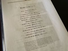 -料亭菊水楼