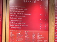 -星巴克(香港国际机场44号闸店)
