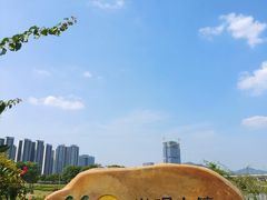 -光明小镇欢乐田园
