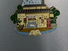 -猫的天空之城概念书店(景德镇陶溪川店)