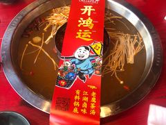 反转鸳鸯锅-谭鸭血老火锅(漳州路店)