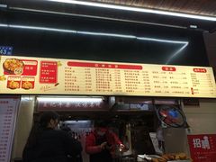 -江三王记牛杂馆(总店)