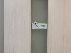 -登特口腔医院(鼓楼东街口店)