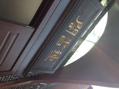 iphone_upload_pic-钟书阁(松江泰晤士小镇店)