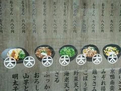 -中村藤吉(本店)