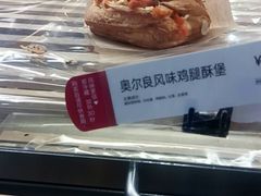 -85度C(苏州平江万达店)