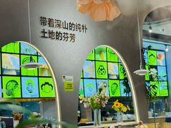 -花菇朵 ll 野生菌火锅·精品云南菜(后沙峪店)