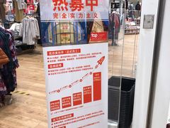 -优衣库(郑州丹尼斯大卫城店)