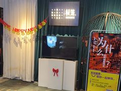 -棂笼·深度沉浸密室(武汉旗舰店)