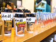 -大口九(东方广场店)