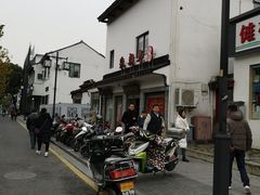 -朱新年·苏式汤团·面点(北寺塔店)