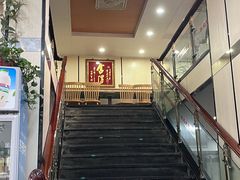 -蒋家桥饺面店(广陵路店)