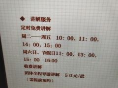 -广州近代史博物馆