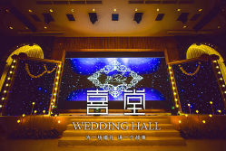 -富豪金丰酒店-宴会厅