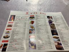 菜单-味+新京宴·烤鸭·北京菜(创意谷店)