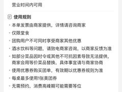 -金家烤鳗鱼(西塔旗舰店)