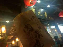 -赵元章肉骨烧(山塘街店)