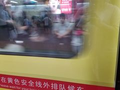 -公园前(地铁站)