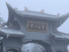 -峨眉山风景名胜区