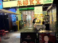 -东排食堂长沙小吃大排档(五一广场店)