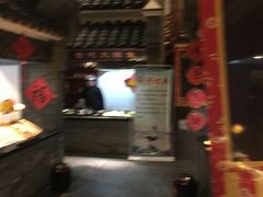 -鲁城往事(游客中心店)
