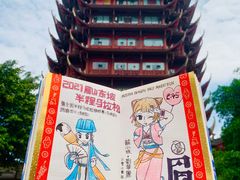 -眉山湿地公园(东坡区)