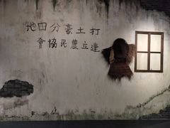 -上海市龙华烈士陵园