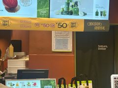 -混果汁(福田领展中心城店)