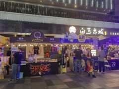 -HALO广场(梨园路店)