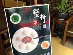 -熙盛源(复兴路店)