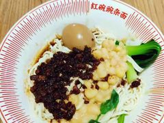 -遇见小面(广州南站店)