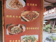 -岳城根据地(洣江大道店)